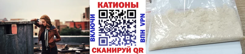 Что такое Называевск NBOMe  Меф  COCAIN  ГАШ  Бошки Шишки  Альфа ПВП 