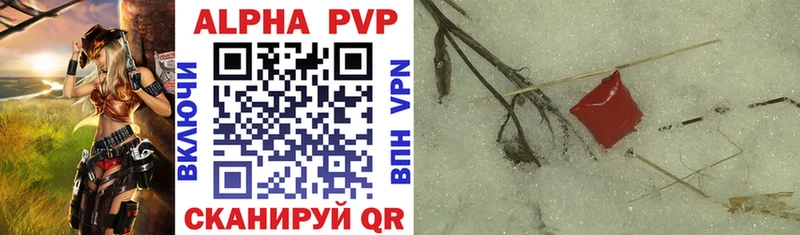 A-PVP СК КРИС  Называевск 
