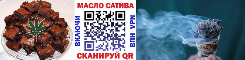 kraken ТОР  Называевск  Печенье с ТГК конопля 