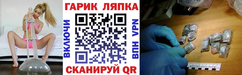 даркнет Telegram  Называевск  Гашиш hashish 