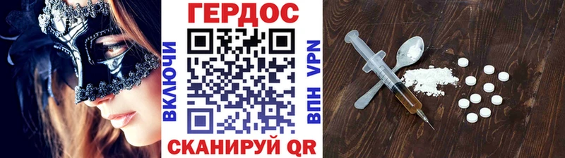 сколько стоит  Называевск  кракен ТОР  Героин герыч 