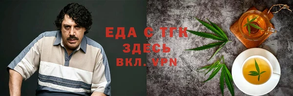соль курить ск Красноперекопск