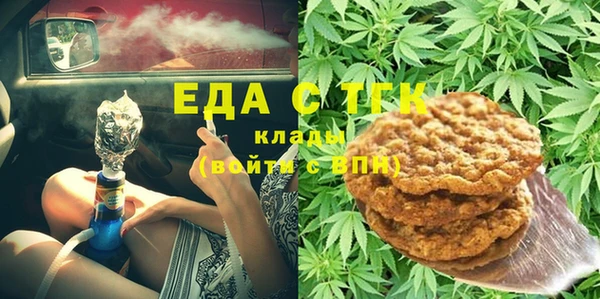 MESCALINE Туринск
