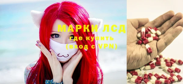 кокаин Пересвет