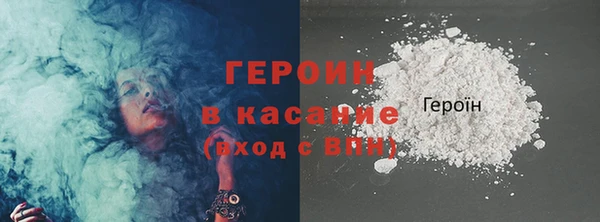 соль курить ск Красноперекопск