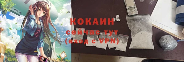 кокаин Краснотурьинск