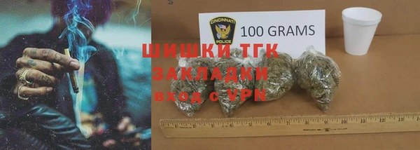 соль курить ск Красноперекопск