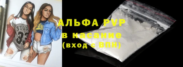 синтетический гашиш Лабытнанги