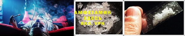 ALPHA-PVP Кукмор
