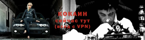 кокаин Краснотурьинск