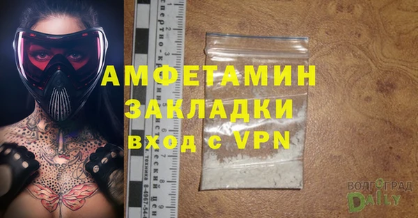 ALPHA-PVP Кукмор