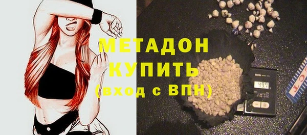 соль курить ск Красноперекопск