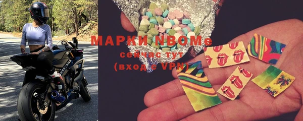 мефедрон Снежногорск