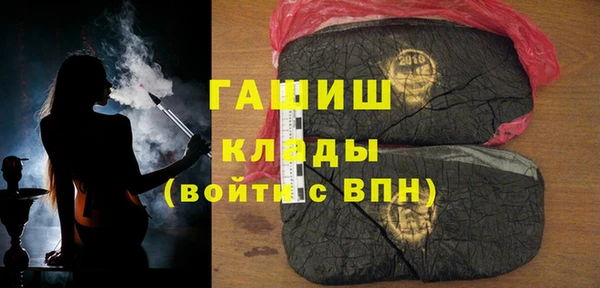 ешки Куйбышев