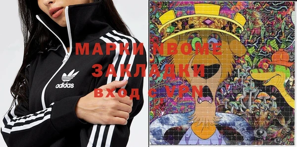 2c-b Кулебаки