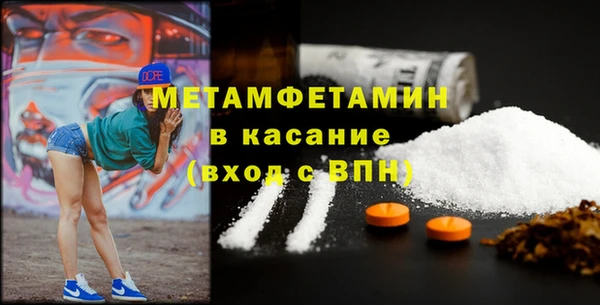 соль курить ск Красноперекопск