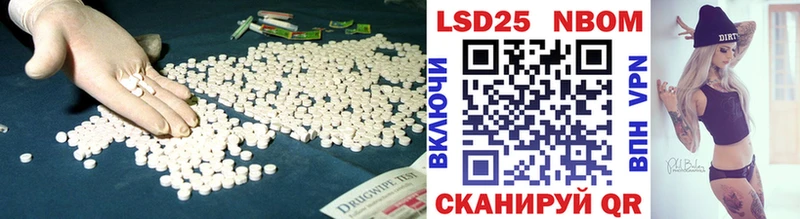 LSD-25 экстази кислота Называевск