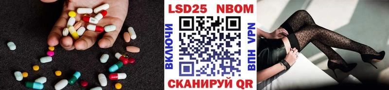 купить наркотик  Называевск  blacksprut зеркало  Лсд 25 экстази ecstasy 