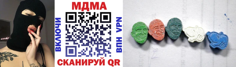 МДМА Molly  купить   Называевск 