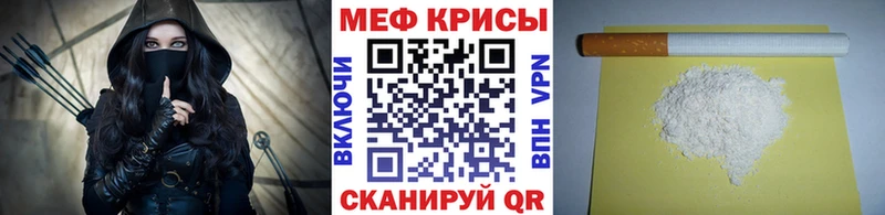 купить наркотик  Называевск  Меф мяу мяу 