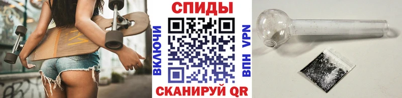 Метамфетамин Декстрометамфетамин 99.9%  купить наркотик  Называевск 