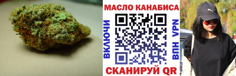Дистиллят ТГК гашишное масло Называевск