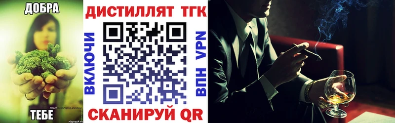 это Telegram  Называевск  ТГК жижа 